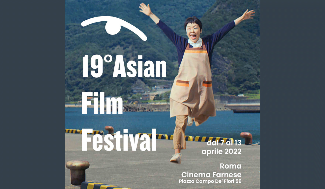 L’Asian Film Festival di Roma definisce il programma: gli 8 paesi protagonisti
